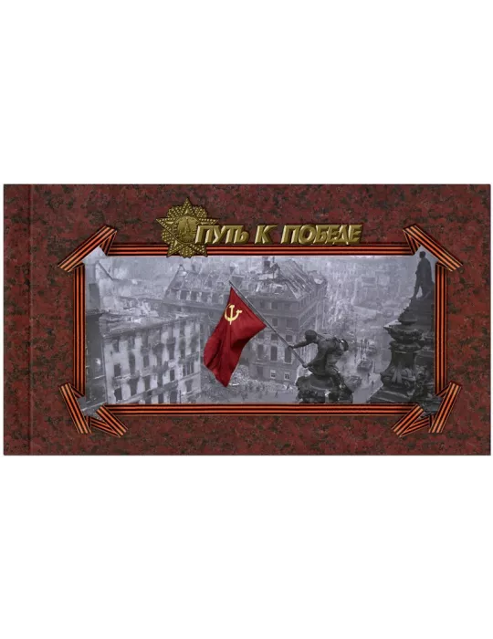 n° C7778 - Timbre RUSSIE Carnets