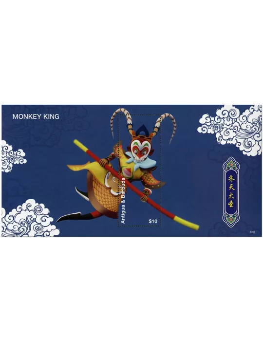 n° 762 - Timbre ANTIGUA Blocs et feuillets