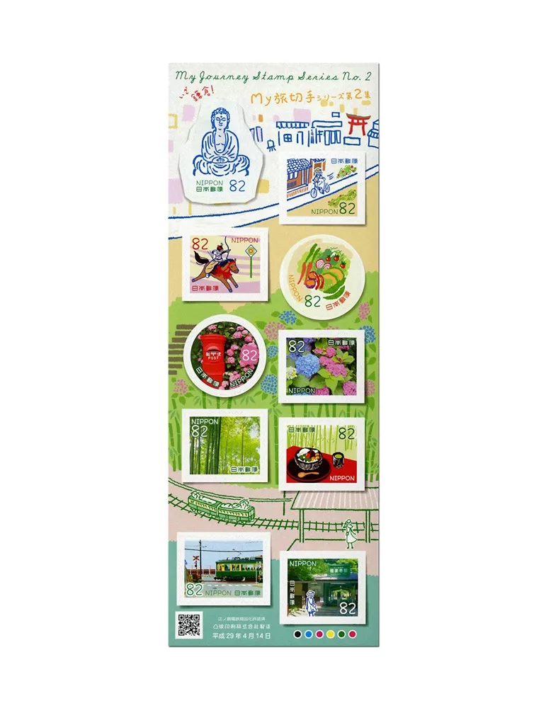 n° 8093/8102 - Timbre JAPON Poste