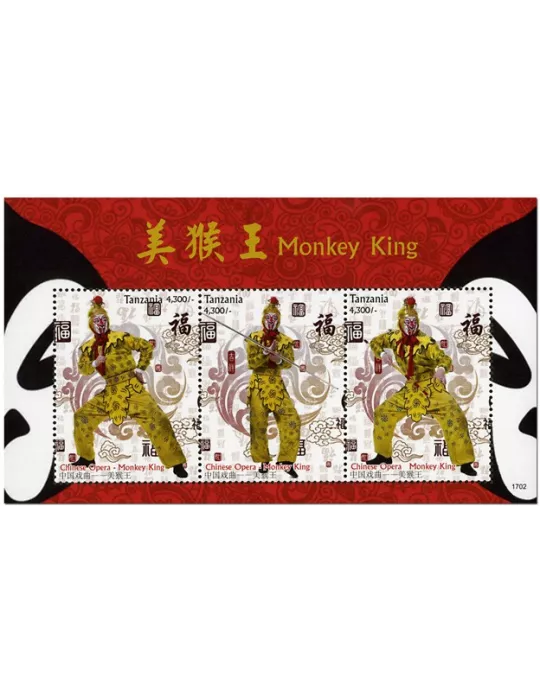 n° 4008/4010 - Timbre TANZANIE Poste