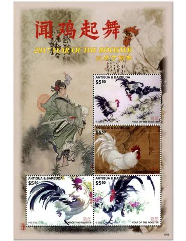 n° 4603/4606 - Timbre ANTIGUA Poste