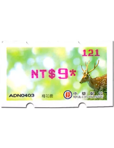 n° 30a - Timbre FORMOSE Timbres de distributeurs