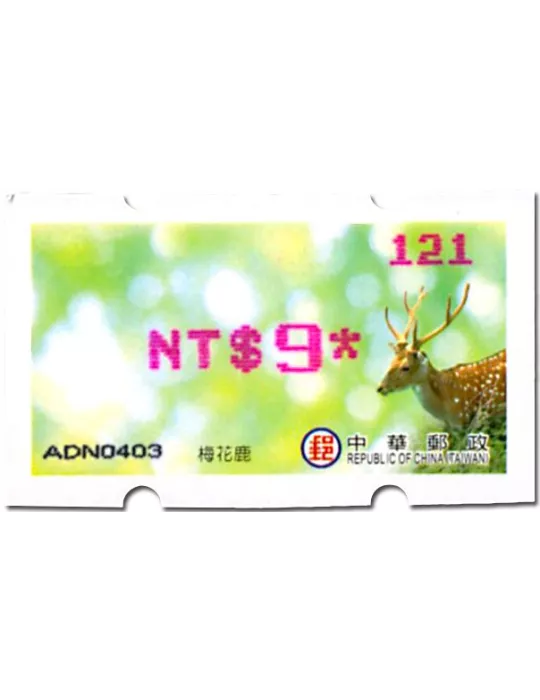 n° 30a - Timbre FORMOSE Timbres de distributeurs