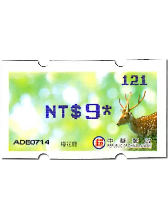 n° 30c - Timbre FORMOSE Timbres de distributeurs