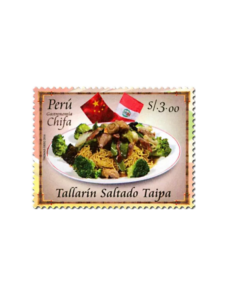 n° 2131/2134 - Timbre PEROU Poste