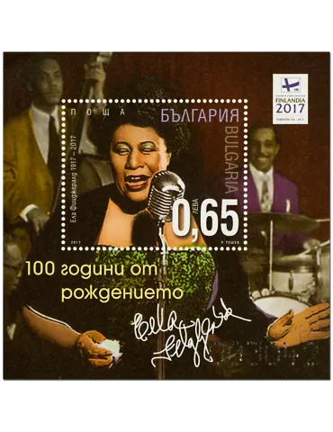 n° 361/361A - Timbre BULGARIE Blocs et feuillets