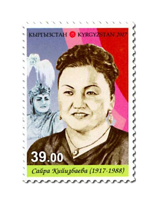 n° 737/738 - Timbre KIRGHIZISTAN (Poste Kirghize) Poste