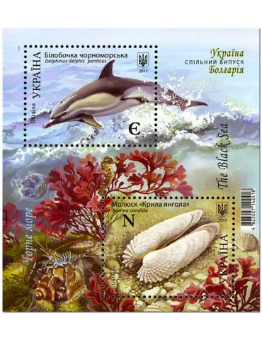 n° 130 - Timbre UKRAINE Blocs et feuillets