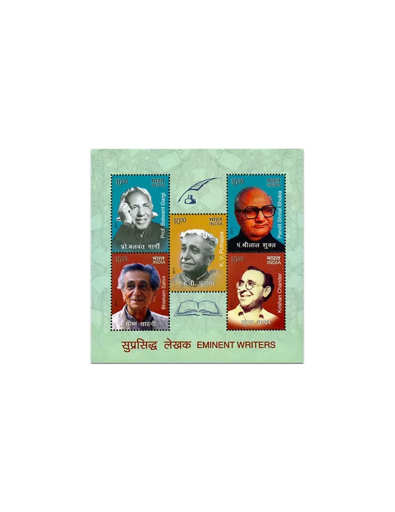 n° 149 - Timbre INDE Blocs et feuillets