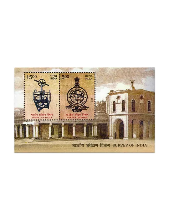 n° 150 - Timbre INDE Blocs et feuillets