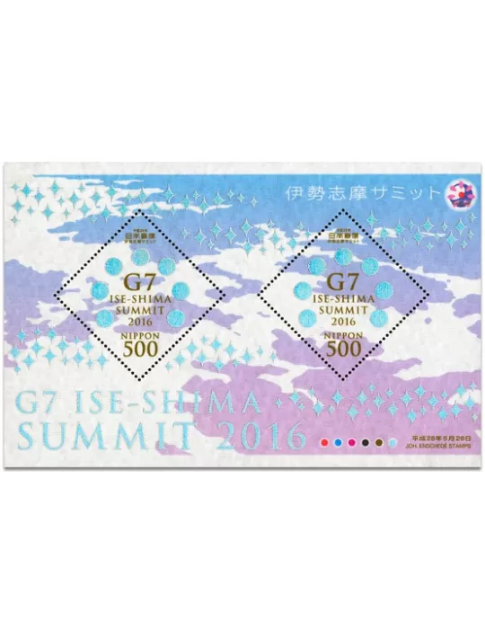 n° 202 - Timbre JAPON Blocs et feuillets