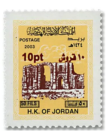 n° 2123/2132 - Timbre JORDANIE Poste