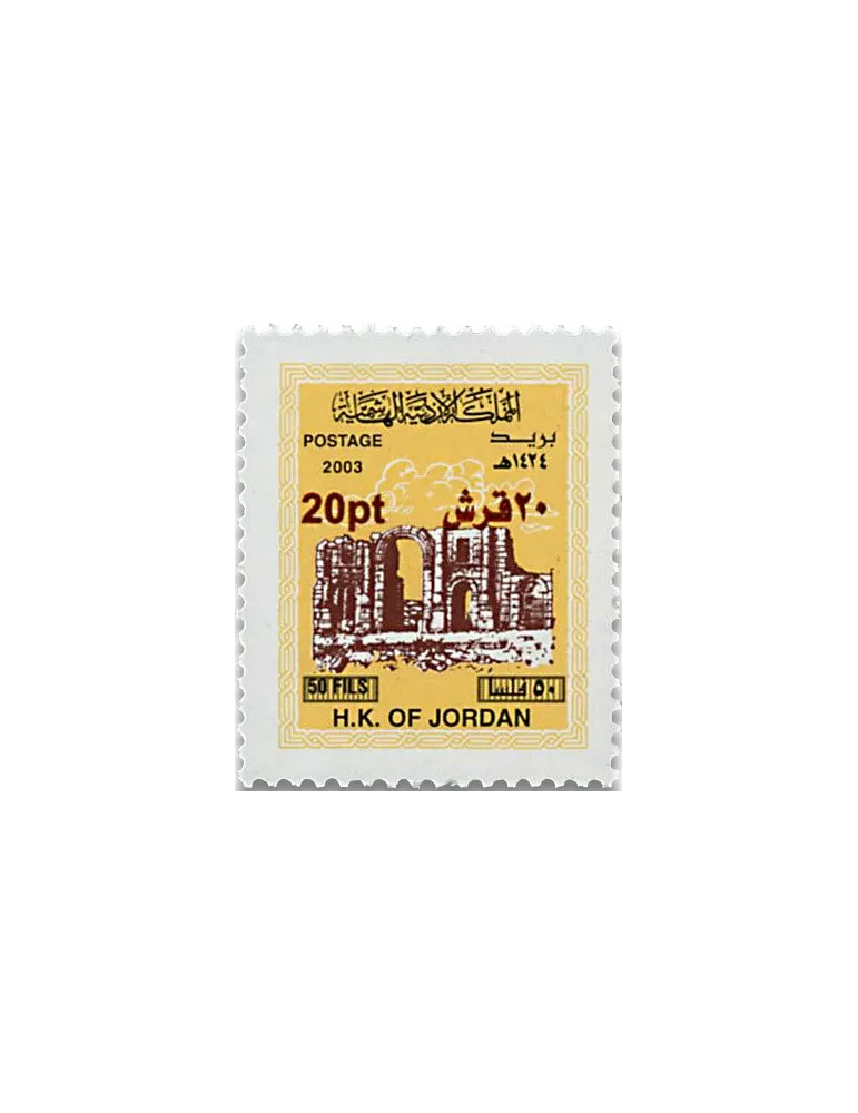 n° 2123/2132 - Timbre JORDANIE Poste