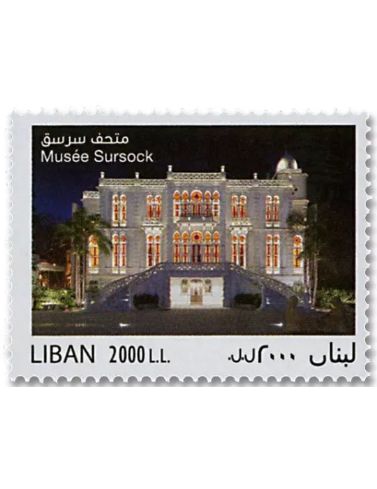 n° 570/572 - Timbre LIBAN Poste