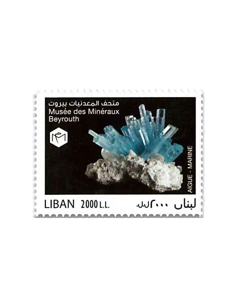 n° 570/572 - Timbre LIBAN Poste
