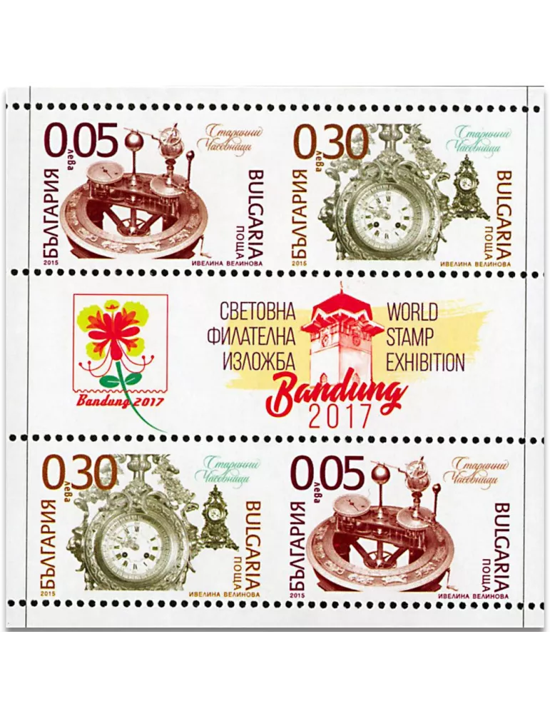 n° 367/367A - Timbre BULGARIE Blocs et feuillets