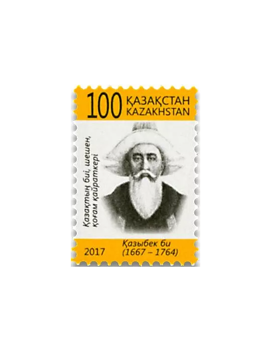 n° 792 - Timbre KAZAKHSTAN Poste