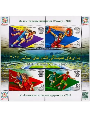 n° 14 - Timbre KIRGHIZISTAN (Kyrgyz Express Post) Blocs et feuillets
