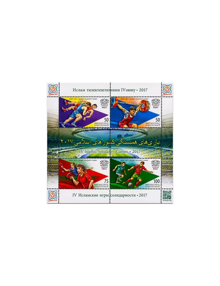 n° 14 - Timbre KIRGHIZISTAN (Kyrgyz Express Post) Blocs et feuillets