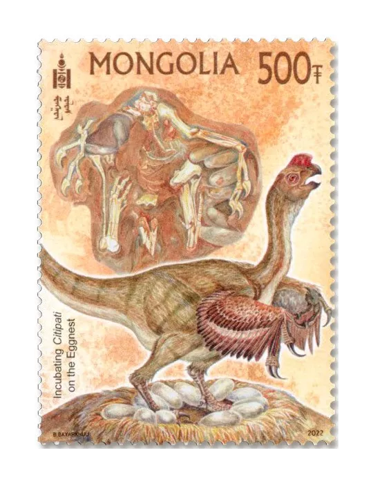 n° 3208/3211 - Timbre MONGOLIE Poste