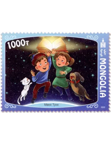 n° 3212/3217 - Timbre MONGOLIE Poste 2