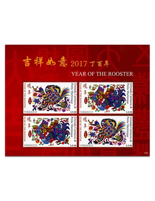 n° 4282/4283 - Timbre GRENADINES Poste