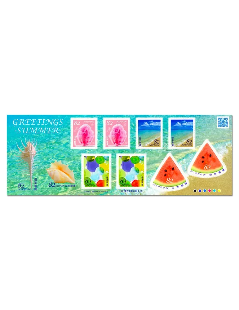 n° 8191/8196 - Timbre JAPON Poste