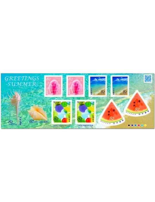 n° 8191/8196 - Timbre JAPON Poste