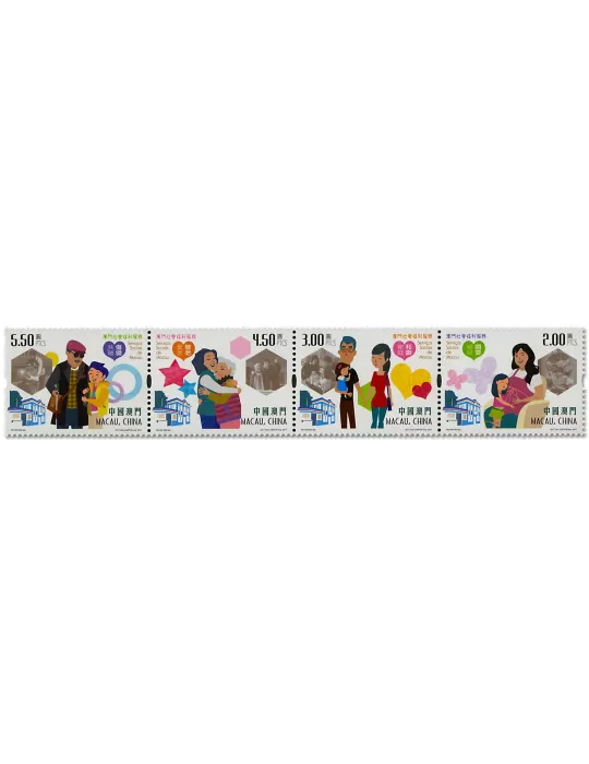n° 1868/1871 - Timbre MACAO Poste