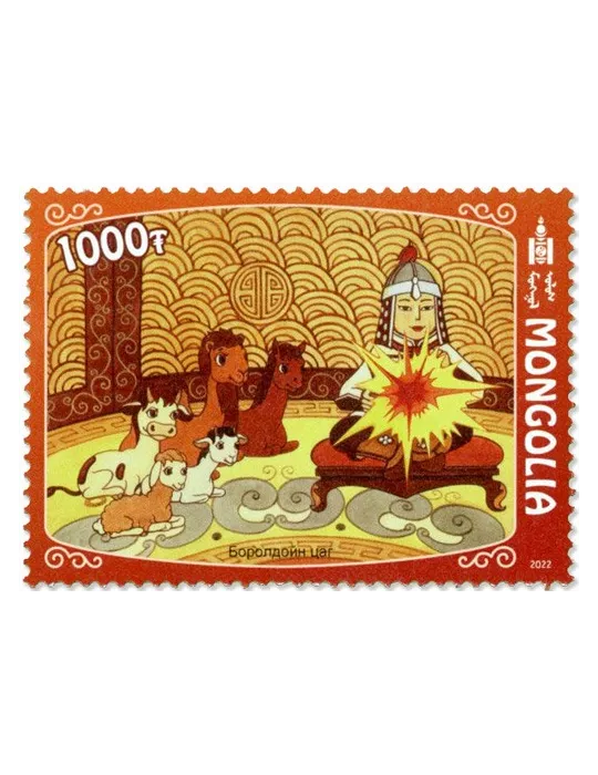 n° 3212/3217 - Timbre MONGOLIE Poste