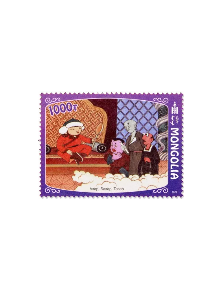 n° 3212/3217 - Timbre MONGOLIE Poste