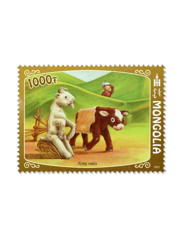 n° 3212/3217 - Timbre MONGOLIE Poste