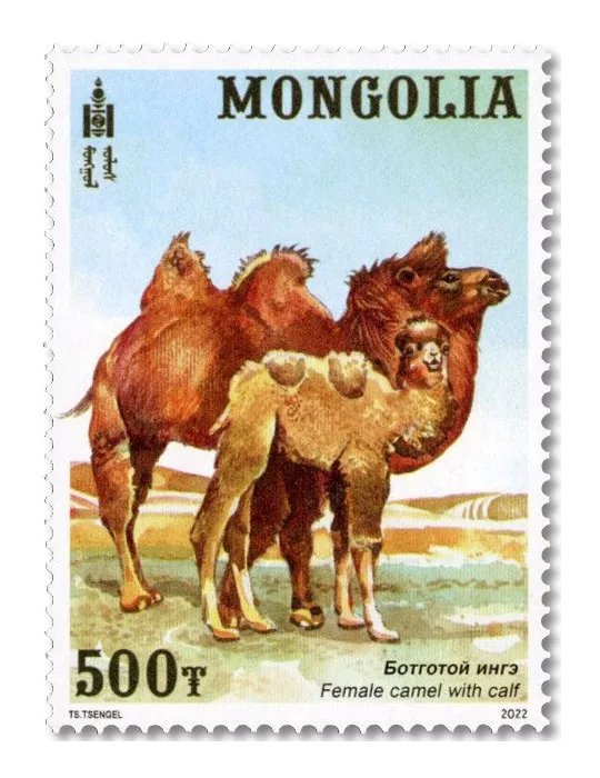 n° 3220/3223 - Timbre MONGOLIE Poste