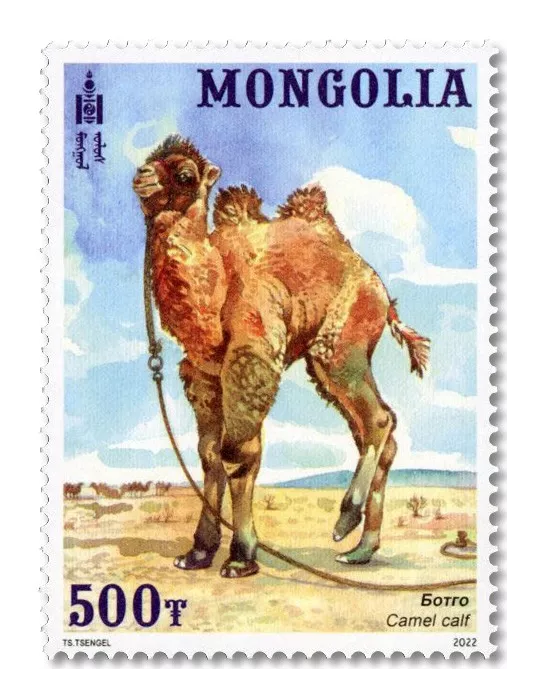 n° 3220/3223 - Timbre MONGOLIE Poste