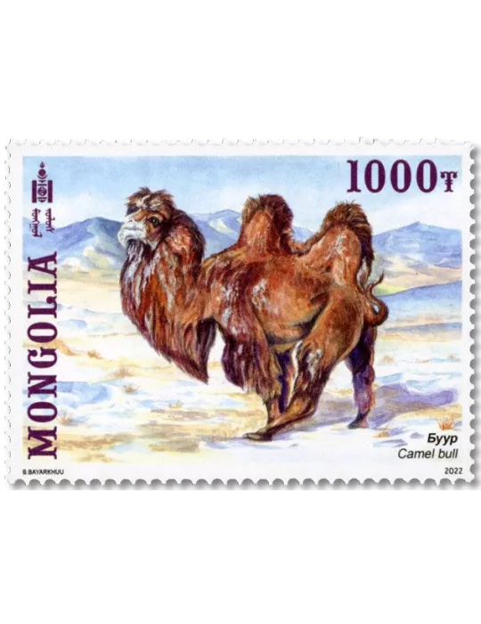 n° 3220/3223 - Timbre MONGOLIE Poste