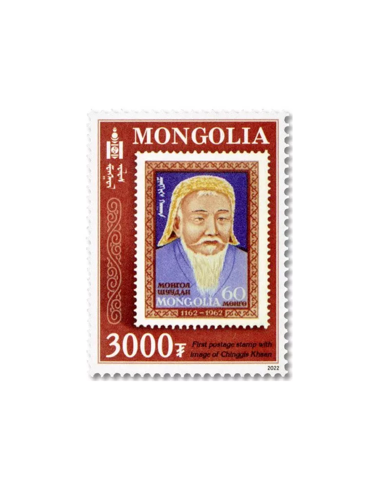 n° 3224/3229 - Timbre MONGOLIE Poste