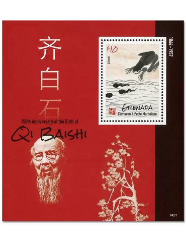 n° 679A - Timbre GRENADINES Blocs et feuillets