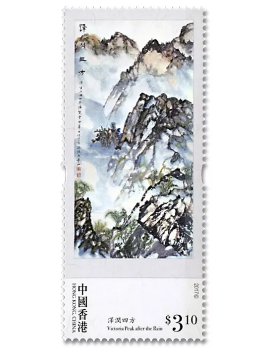 n° 1919/1924 - Timbre HONG KONG Poste
