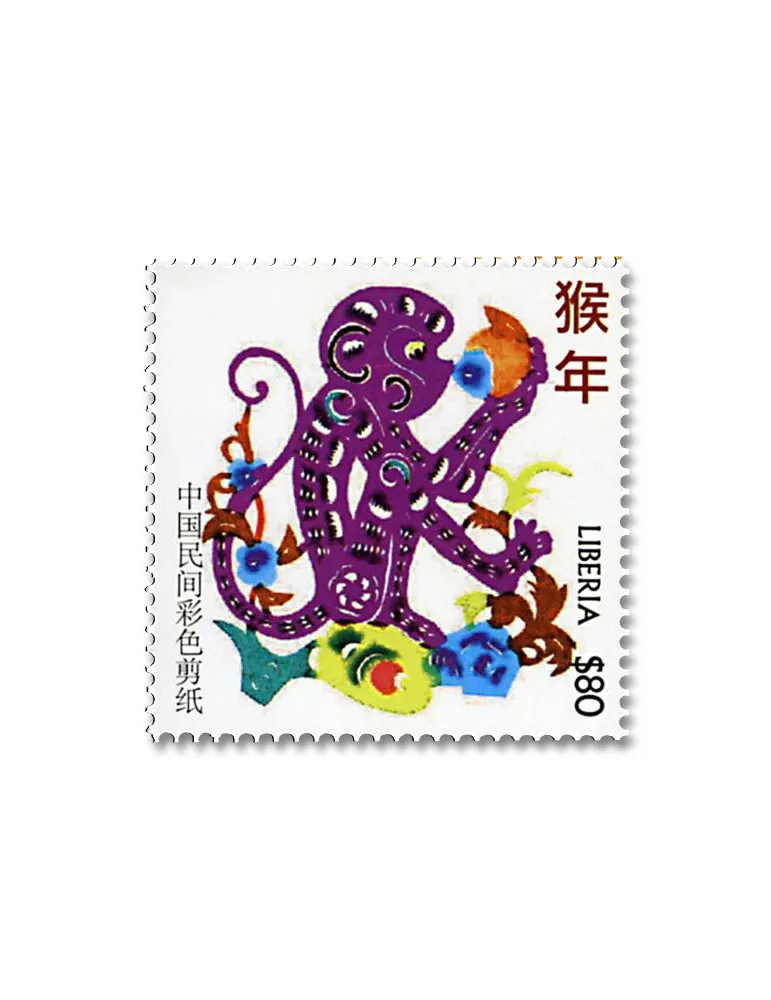 n° 5640/5641 - Timbre LIBERIA Poste