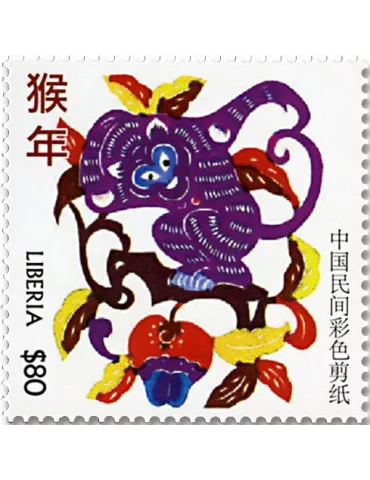 n° 5640/5641 - Timbre LIBERIA Poste 2