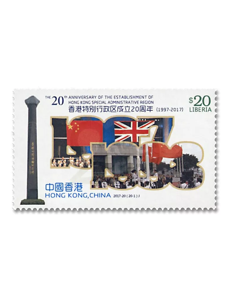 n° 5903/5922 - Timbre LIBERIA Poste