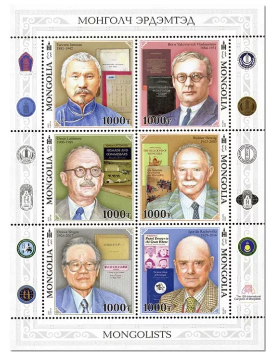 n° 3234/3239 - Timbre MONGOLIE Poste