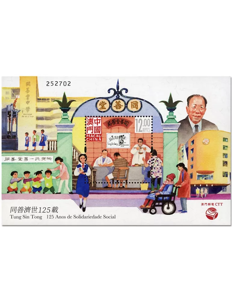 n° 277 - Timbre MACAO Blocs et feuillets