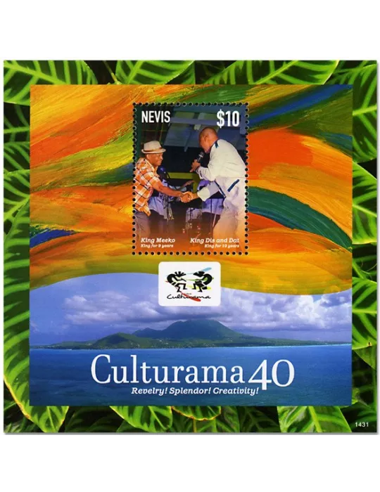 n° 354B - Timbre NEVIS Blocs et feuillets