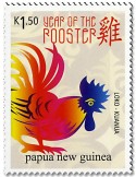 n° 1669/1672 - Timbre PAPOUASIE ET NOUVELLE-GUINEE Poste
