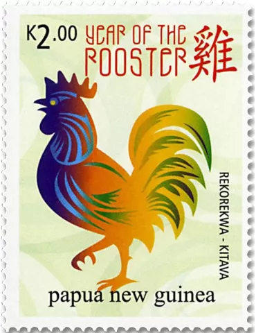 n° 1669/1672 - Timbre PAPOUASIE ET NOUVELLE-GUINEE Poste 2