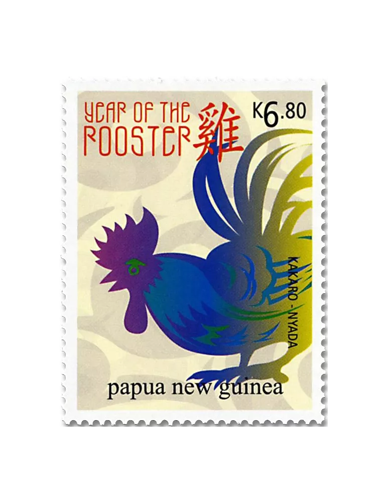 n° 1669/1672 - Timbre PAPOUASIE ET NOUVELLE-GUINEE Poste