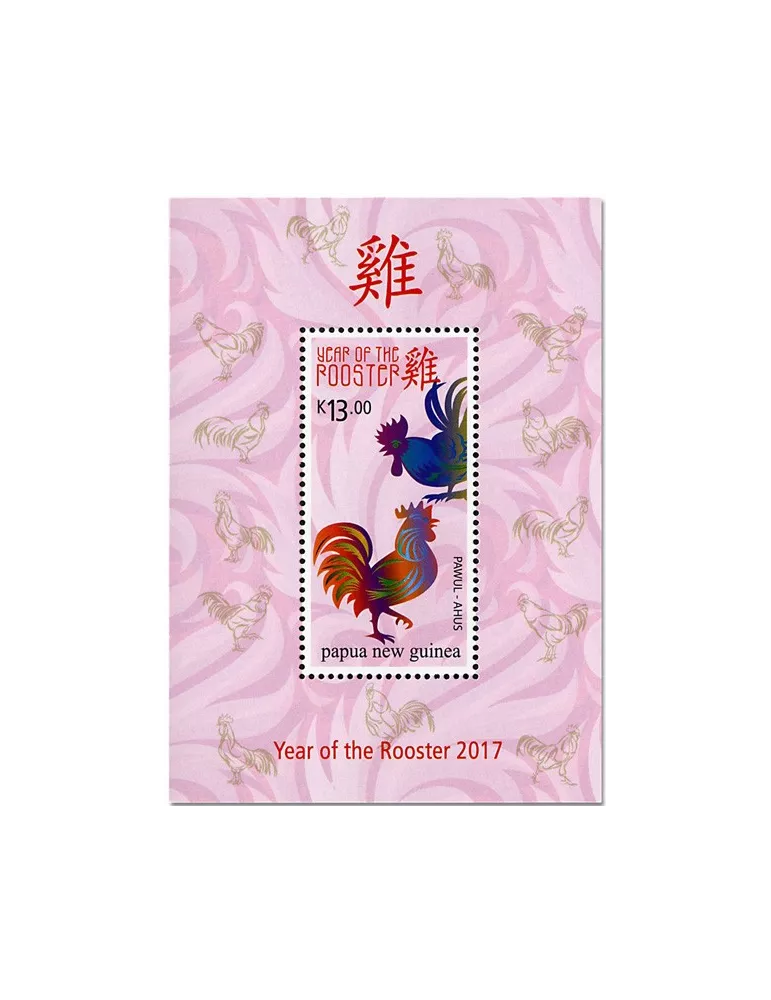 n° 210 - Timbre PAPOUASIE ET NOUVELLE-GUINEE Blocs et feuillets