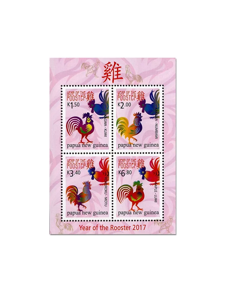 n° 211 - Timbre PAPOUASIE ET NOUVELLE-GUINEE Blocs et feuillets