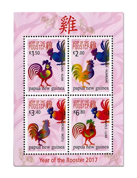 n° 211 - Timbre PAPOUASIE ET NOUVELLE-GUINEE Blocs et feuillets